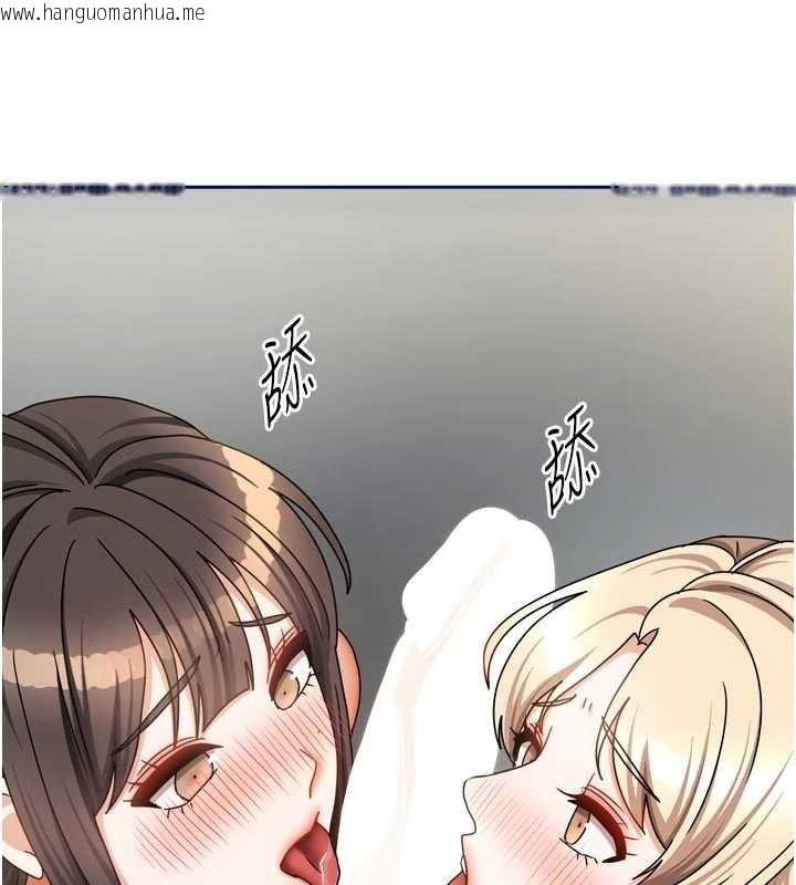 韩国漫画我家的女房客韩漫_我家的女房客-最终话-我会满足妳们三姐妹在线免费阅读-韩国漫画-第50张图片