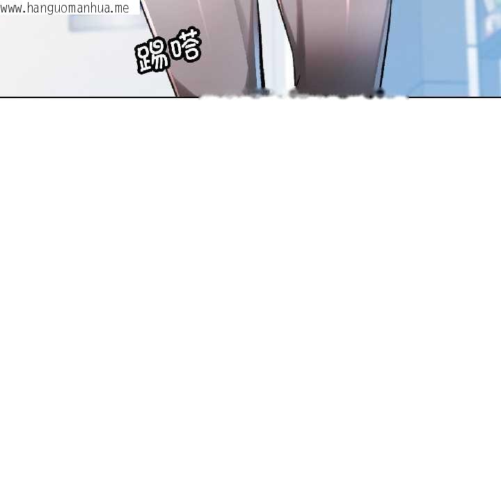 韩国漫画脱轨关系韩漫_脱轨关系-第81话在线免费阅读-韩国漫画-第62张图片