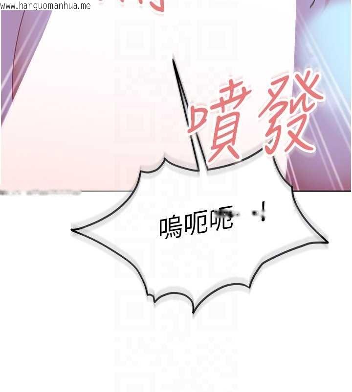 韩国漫画太妹硬闯成人界韩漫_太妹硬闯成人界-第9话-这次的主题是在网咖打炮在线免费阅读-韩国漫画-第110张图片