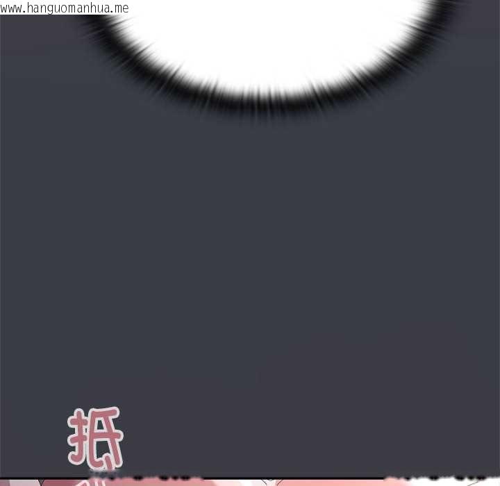 韩国漫画大企业里的小秘密/在大企业当废柴韩漫_大企业里的小秘密/在大企业当废柴-第64话在线免费阅读-韩国漫画-第22张图片