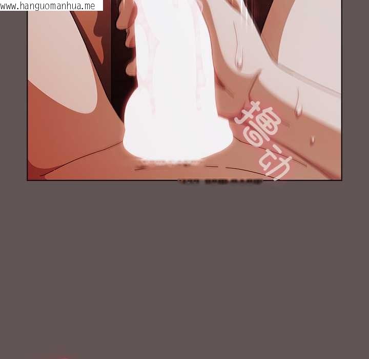 韩国漫画请弄脏我的女朋友韩漫_请弄脏我的女朋友-第32话在线免费阅读-韩国漫画-第34张图片