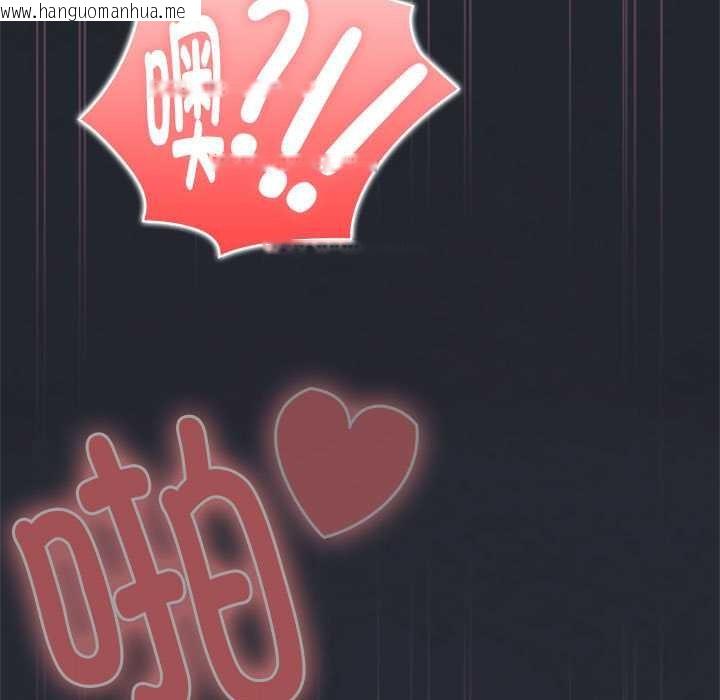 韩国漫画大企业里的小秘密/在大企业当废柴韩漫_大企业里的小秘密/在大企业当废柴-第64话在线免费阅读-韩国漫画-第81张图片