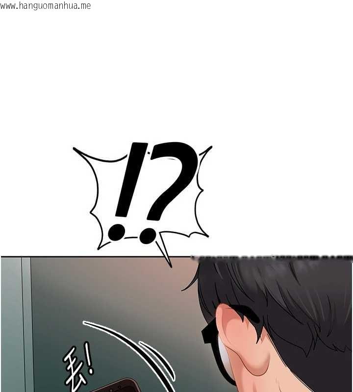 韩国漫画太妹硬闯成人界韩漫_太妹硬闯成人界-第9话-这次的主题是在网咖打炮在线免费阅读-韩国漫画-第176张图片