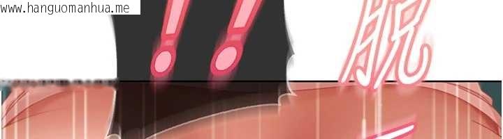 韩国漫画太妹硬闯成人界韩漫_太妹硬闯成人界-第9话-这次的主题是在网咖打炮在线免费阅读-韩国漫画-第181张图片