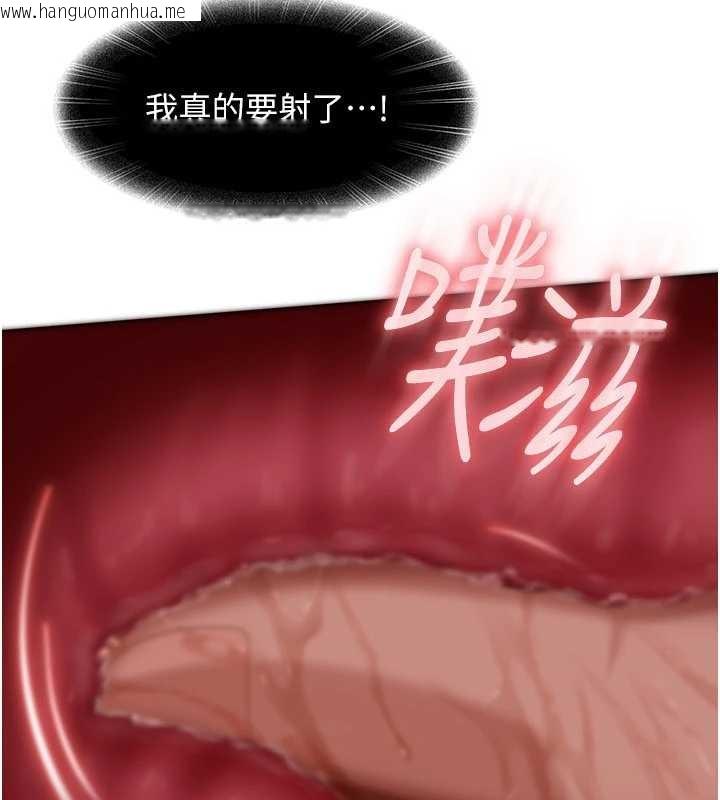 韩国漫画太妹硬闯成人界韩漫_太妹硬闯成人界-第9话-这次的主题是在网咖打炮在线免费阅读-韩国漫画-第99张图片