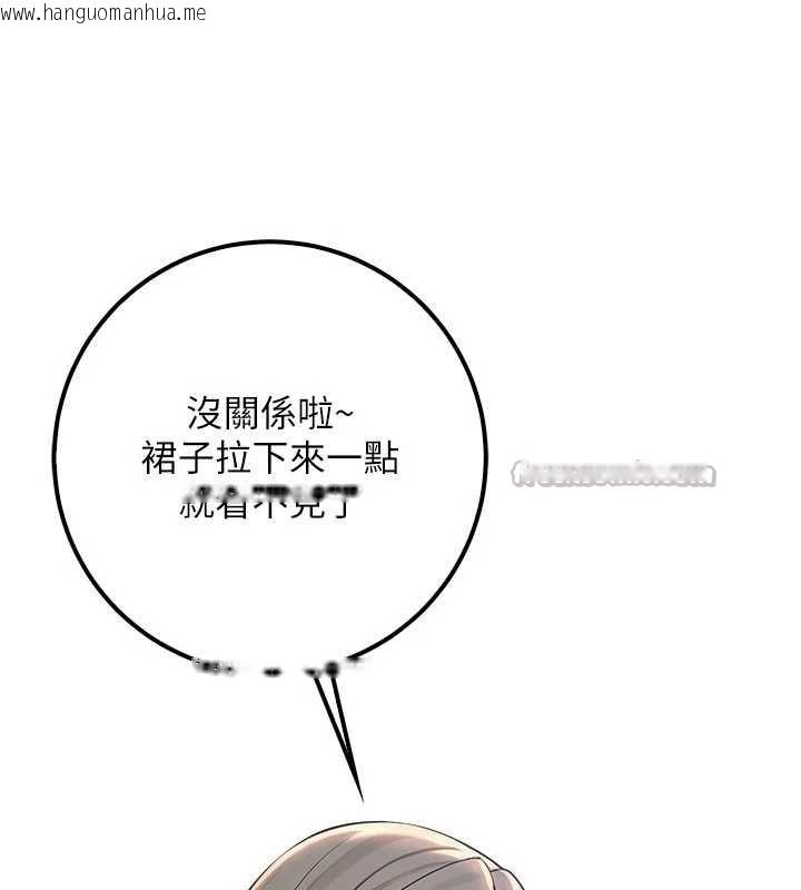 韩国漫画校园成人礼韩漫_校园成人礼-第14话-偷看学弟妹做爱在线免费阅读-韩国漫画-第78张图片