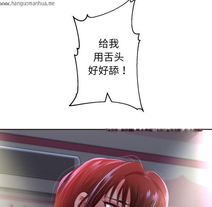 韩国漫画重生之长枪无敌韩漫_重生之长枪无敌-第83话在线免费阅读-韩国漫画-第51张图片