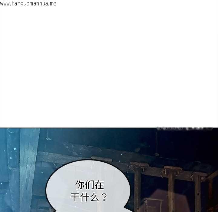 韩国漫画恶女勾勾缠/难缠小恶女韩漫_恶女勾勾缠/难缠小恶女-第281话在线免费阅读-韩国漫画-第107张图片