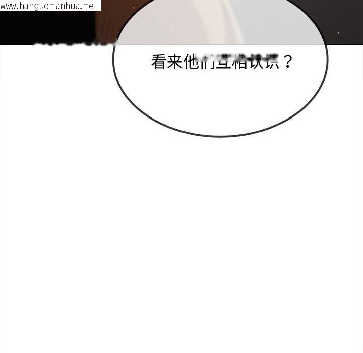 韩国漫画恶女勾勾缠/难缠小恶女韩漫_恶女勾勾缠/难缠小恶女-第281话在线免费阅读-韩国漫画-第32张图片