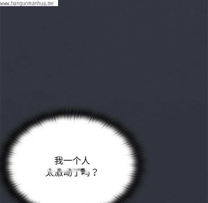 韩国漫画大企业里的小秘密/在大企业当废柴韩漫_大企业里的小秘密/在大企业当废柴-第64话在线免费阅读-韩国漫画-第175张图片