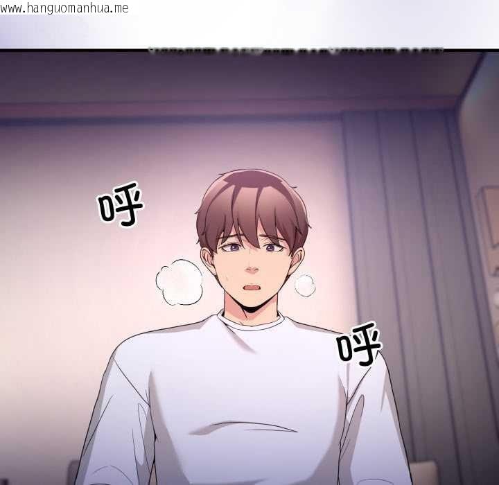 韩国漫画男人止步韩漫_男人止步-第33话在线免费阅读-韩国漫画-第40张图片