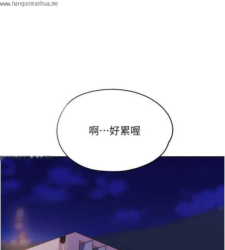 韩国漫画G斗吧!真人肉搏王韩漫_G斗吧!真人肉搏王-第29话-感受彼此的温度在线免费阅读-韩国漫画-第135张图片