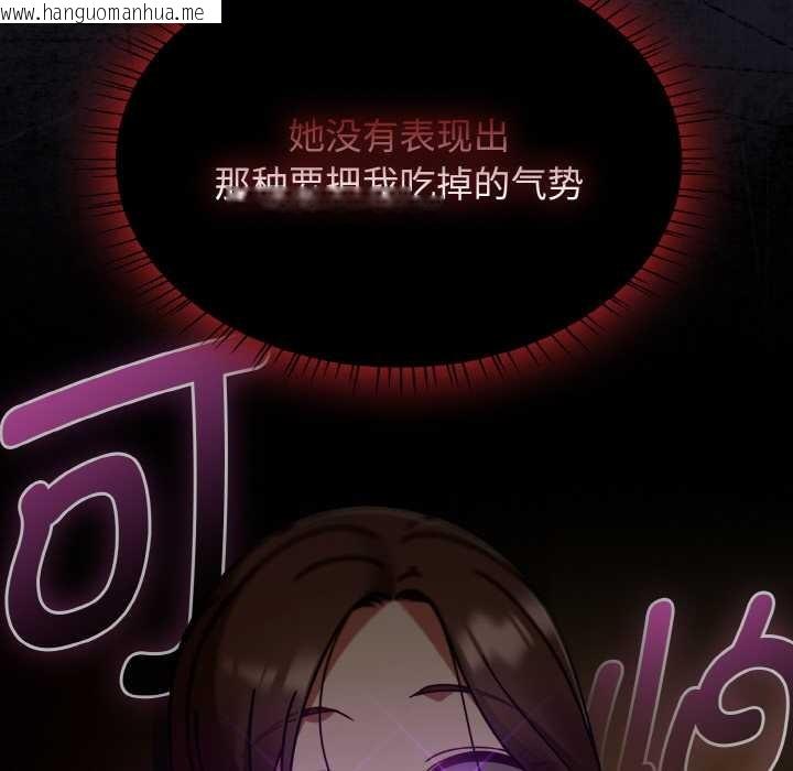 韩国漫画热情拳击馆韩漫_热情拳击馆-第50话在线免费阅读-韩国漫画-第40张图片