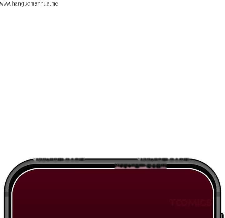 韩国漫画催眠手机韩漫_催眠手机-第47话在线免费阅读-韩国漫画-第156张图片