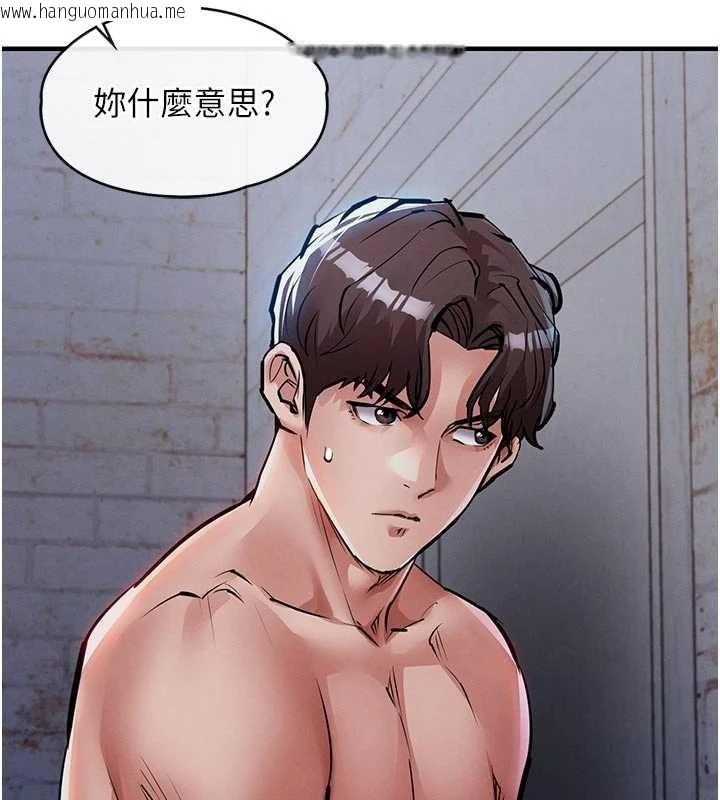 韩国漫画衣锦还乡韩漫_衣锦还乡-第23话-在老公面前被玷污在线免费阅读-韩国漫画-第17张图片