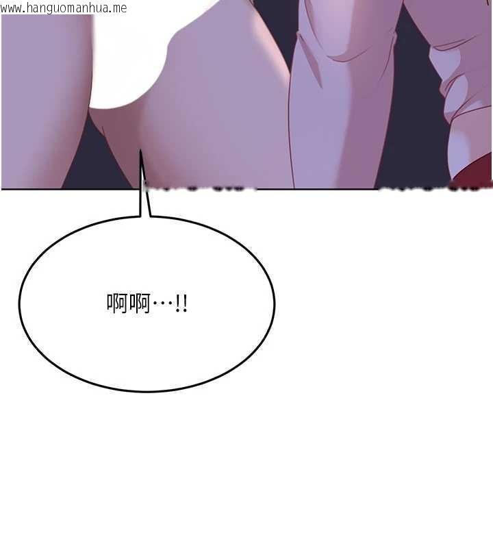 韩国漫画太妹硬闯成人界韩漫_太妹硬闯成人界-第9话-这次的主题是在网咖打炮在线免费阅读-韩国漫画-第136张图片