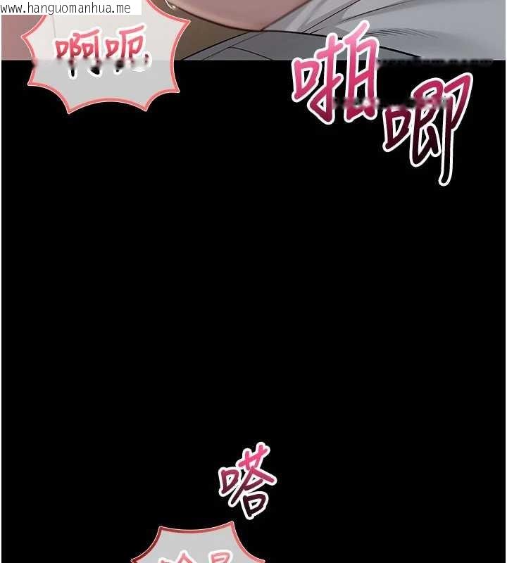 韩国漫画校园成人礼韩漫_校园成人礼-第14话-偷看学弟妹做爱在线免费阅读-韩国漫画-第7张图片