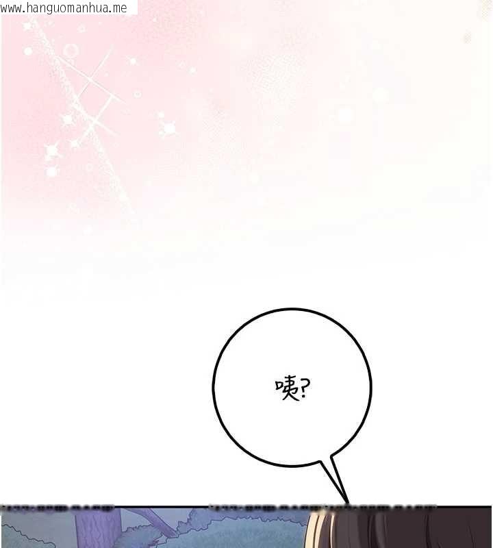 韩国漫画校园成人礼韩漫_校园成人礼-第14话-偷看学弟妹做爱在线免费阅读-韩国漫画-第142张图片