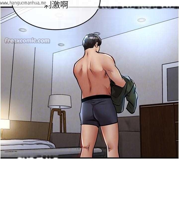 韩国漫画衣锦还乡韩漫_衣锦还乡-第23话-在老公面前被玷污在线免费阅读-韩国漫画-第65张图片