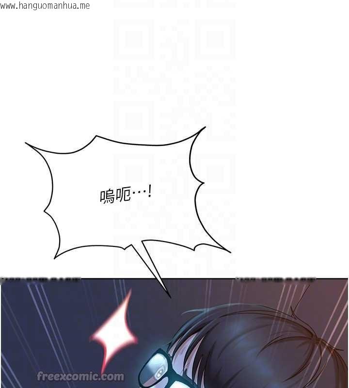 韩国漫画太妹硬闯成人界韩漫_太妹硬闯成人界-第9话-这次的主题是在网咖打炮在线免费阅读-韩国漫画-第91张图片