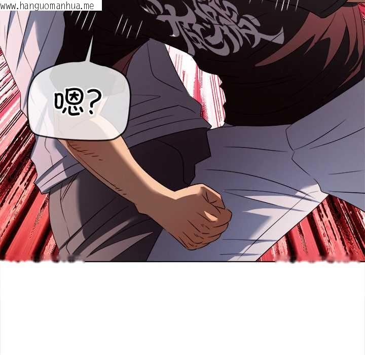 韩国漫画恶女勾勾缠/难缠小恶女韩漫_恶女勾勾缠/难缠小恶女-第281话在线免费阅读-韩国漫画-第86张图片