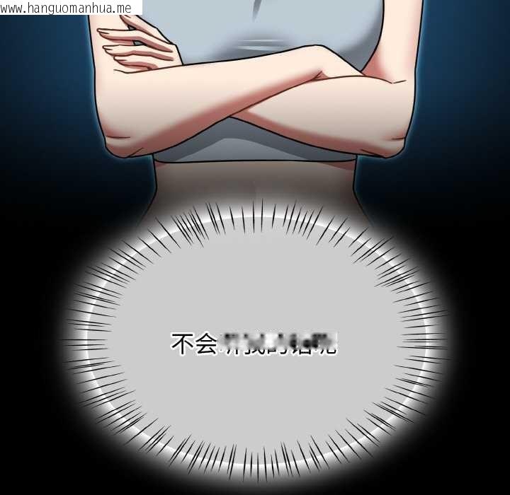 韩国漫画热情拳击馆韩漫_热情拳击馆-第50话在线免费阅读-韩国漫画-第107张图片