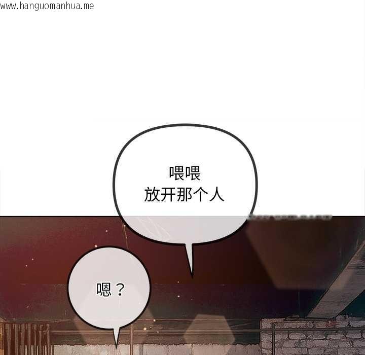 韩国漫画恶女勾勾缠/难缠小恶女韩漫_恶女勾勾缠/难缠小恶女-第281话在线免费阅读-韩国漫画-第77张图片
