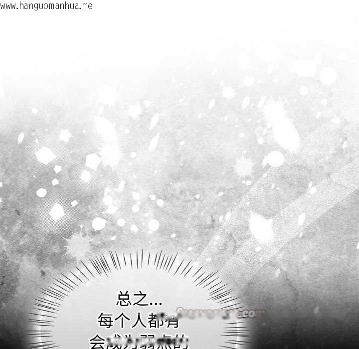 韩国漫画热情拳击馆韩漫_热情拳击馆-第50话在线免费阅读-韩国漫画-第130张图片