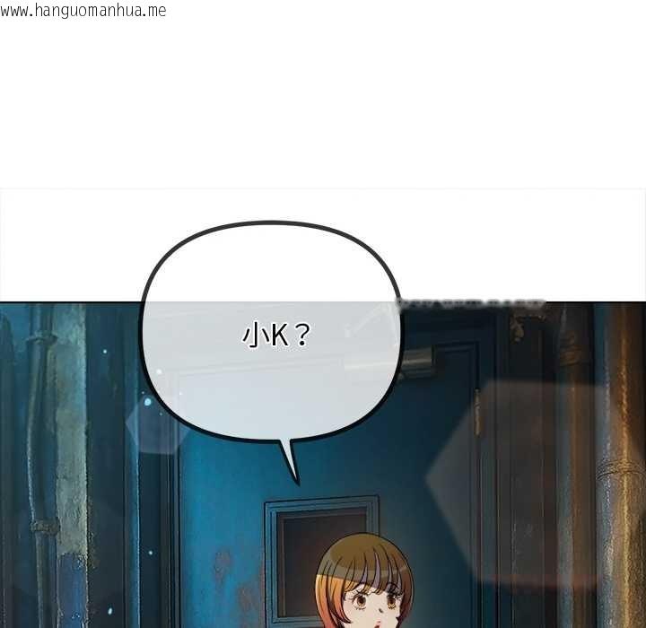 韩国漫画恶女勾勾缠/难缠小恶女韩漫_恶女勾勾缠/难缠小恶女-第281话在线免费阅读-韩国漫画-第102张图片