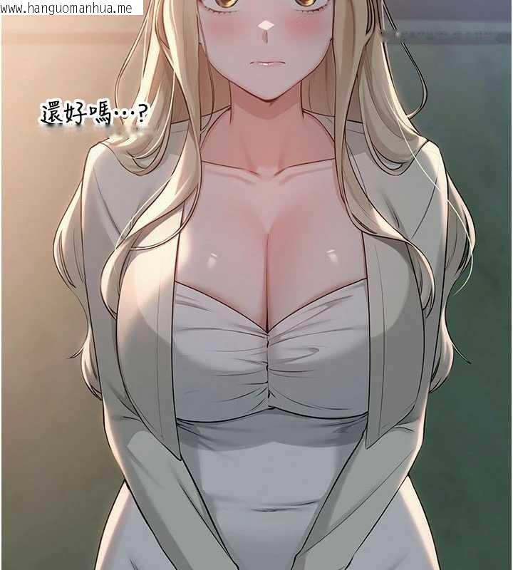 韩国漫画校园成人礼韩漫_校园成人礼-第14话-偷看学弟妹做爱在线免费阅读-韩国漫画-第150张图片