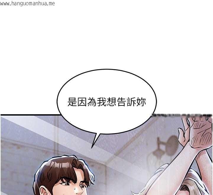 韩国漫画衣锦还乡韩漫_衣锦还乡-第23话-在老公面前被玷污在线免费阅读-韩国漫画-第115张图片