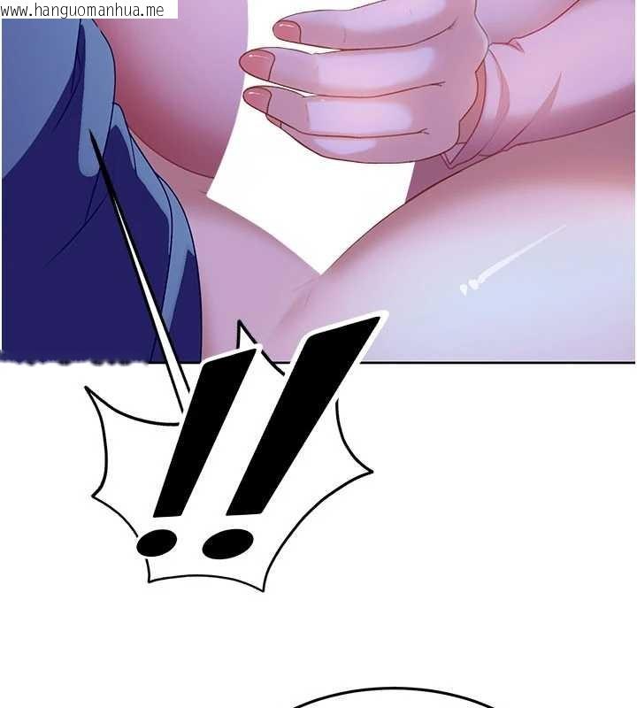 韩国漫画太妹硬闯成人界韩漫_太妹硬闯成人界-第9话-这次的主题是在网咖打炮在线免费阅读-韩国漫画-第3张图片