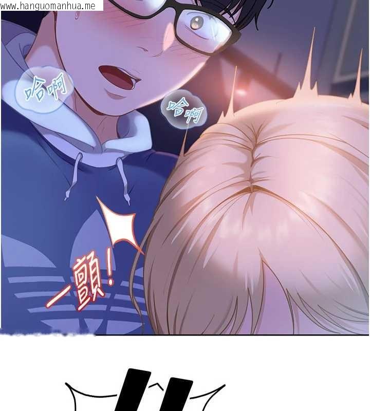 韩国漫画太妹硬闯成人界韩漫_太妹硬闯成人界-第9话-这次的主题是在网咖打炮在线免费阅读-韩国漫画-第87张图片