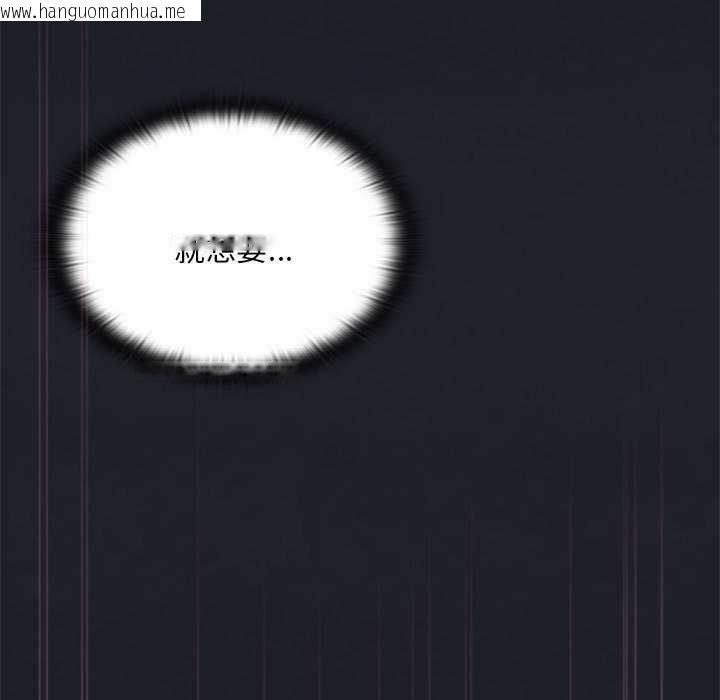 韩国漫画大企业里的小秘密/在大企业当废柴韩漫_大企业里的小秘密/在大企业当废柴-第64话在线免费阅读-韩国漫画-第146张图片