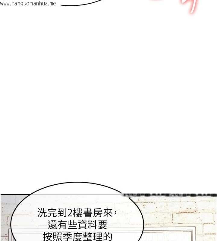 韩国漫画衣锦还乡韩漫_衣锦还乡-第23话-在老公面前被玷污在线免费阅读-韩国漫画-第153张图片