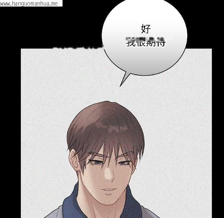 韩国漫画最后的冲刺韩漫_最后的冲刺-第39话在线免费阅读-韩国漫画-第18张图片