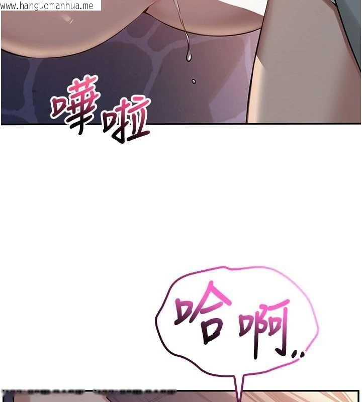 韩国漫画校园成人礼韩漫_校园成人礼-第14话-偷看学弟妹做爱在线免费阅读-韩国漫画-第23张图片