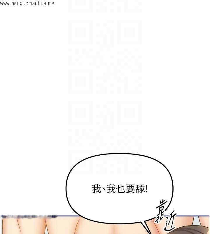 韩国漫画我家的女房客韩漫_我家的女房客-最终话-我会满足妳们三姐妹在线免费阅读-韩国漫画-第47张图片