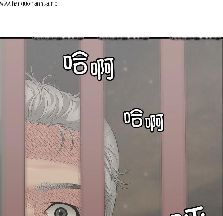 韩国漫画再爱我一次韩漫_再爱我一次-第46话在线免费阅读-韩国漫画-第288张图片