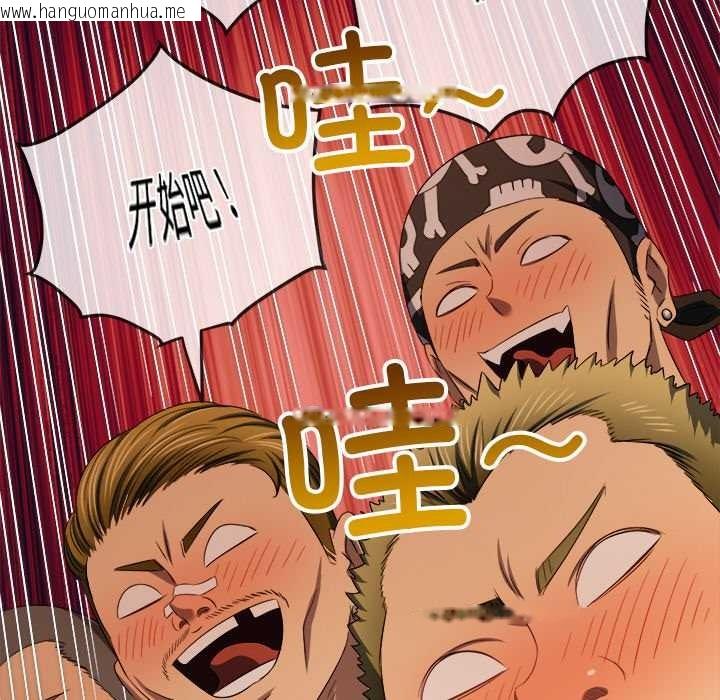 韩国漫画恶女勾勾缠/难缠小恶女韩漫_恶女勾勾缠/难缠小恶女-第281话在线免费阅读-韩国漫画-第42张图片