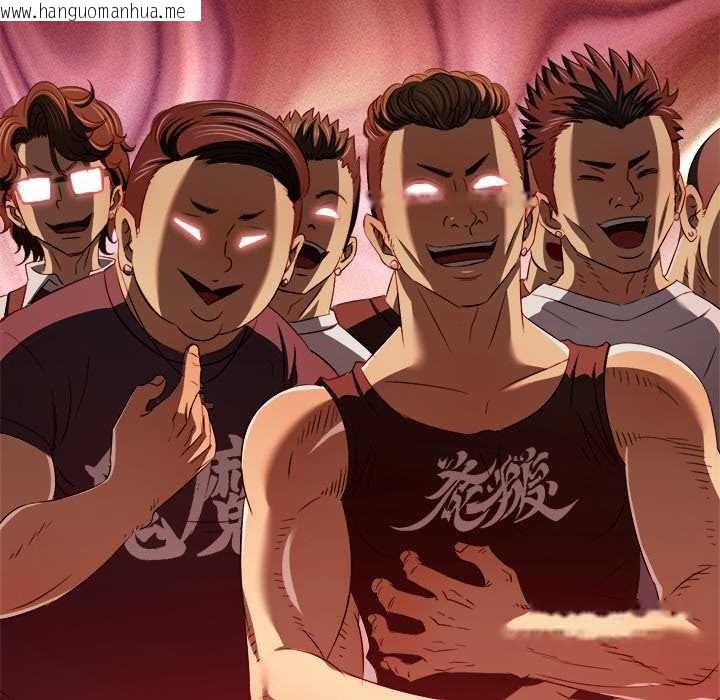 韩国漫画恶女勾勾缠/难缠小恶女韩漫_恶女勾勾缠/难缠小恶女-第281话在线免费阅读-韩国漫画-第147张图片