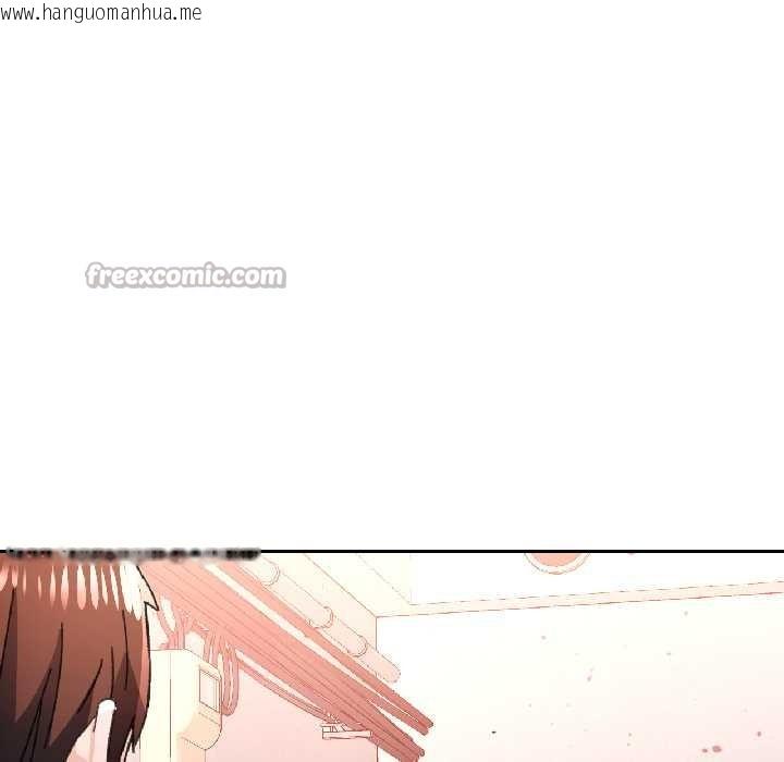 韩国漫画脱轨关系韩漫_脱轨关系-第81话在线免费阅读-韩国漫画-第104张图片