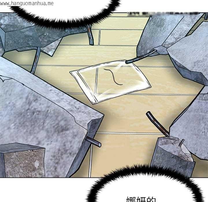 韩国漫画被幸运诅咒的人/幸运的孽缘韩漫_被幸运诅咒的人/幸运的孽缘-第19话在线免费阅读-韩国漫画-第92张图片