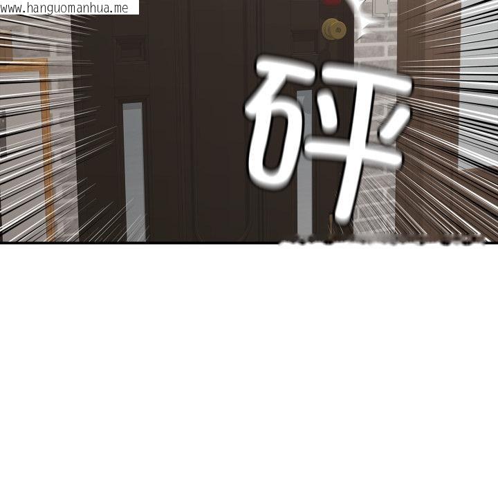 韩国漫画再爱我一次韩漫_再爱我一次-第46话在线免费阅读-韩国漫画-第161张图片