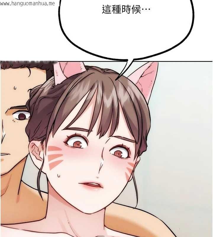 韩国漫画G斗吧!真人肉搏王韩漫_G斗吧!真人肉搏王-第29话-感受彼此的温度在线免费阅读-韩国漫画-第80张图片