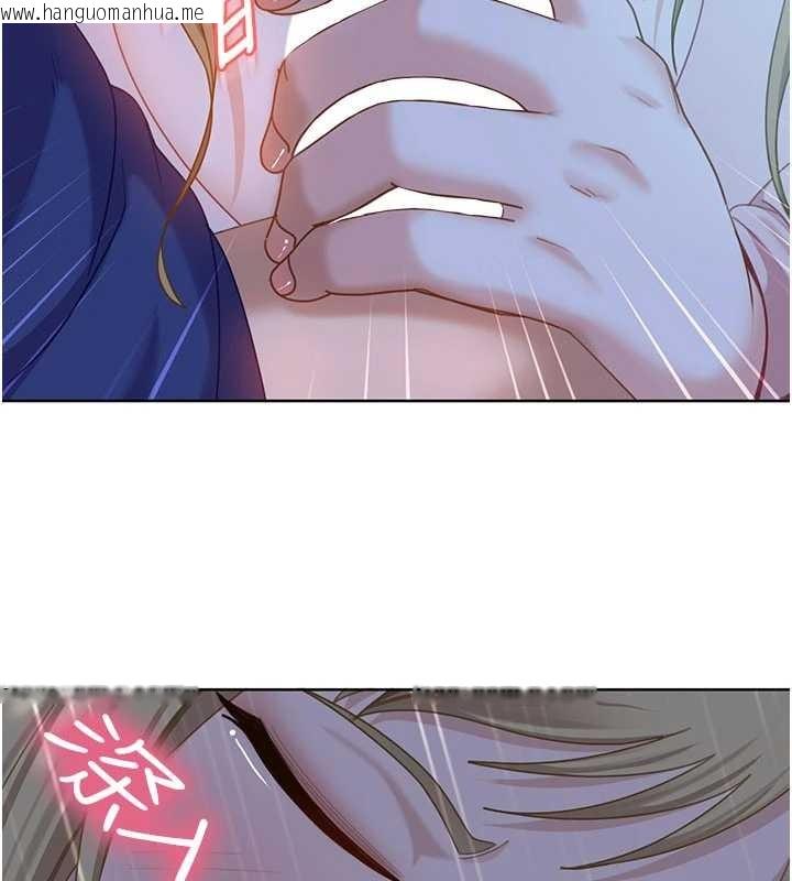 韩国漫画太妹硬闯成人界韩漫_太妹硬闯成人界-第9话-这次的主题是在网咖打炮在线免费阅读-韩国漫画-第46张图片