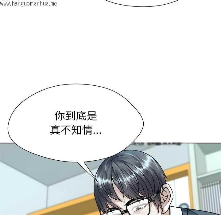 韩国漫画被幸运诅咒的人/幸运的孽缘韩漫_被幸运诅咒的人/幸运的孽缘-第19话在线免费阅读-韩国漫画-第27张图片