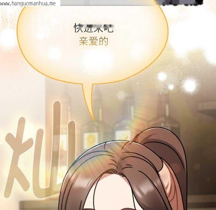 韩国漫画热情拳击馆韩漫_热情拳击馆-第50话在线免费阅读-韩国漫画-第74张图片