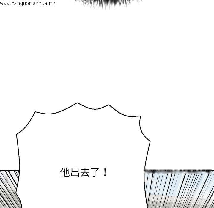 韩国漫画再爱我一次韩漫_再爱我一次-第46话在线免费阅读-韩国漫画-第157张图片