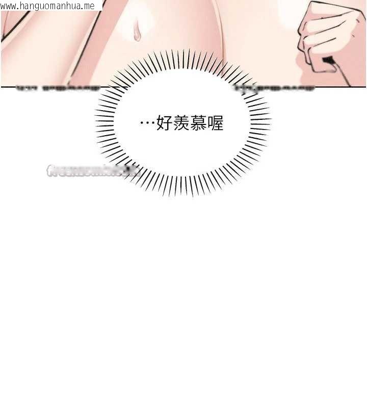 韩国漫画我的掌上明珠韩漫_我的掌上明珠-第36话-少女们的一日爸爸在线免费阅读-韩国漫画-第130张图片
